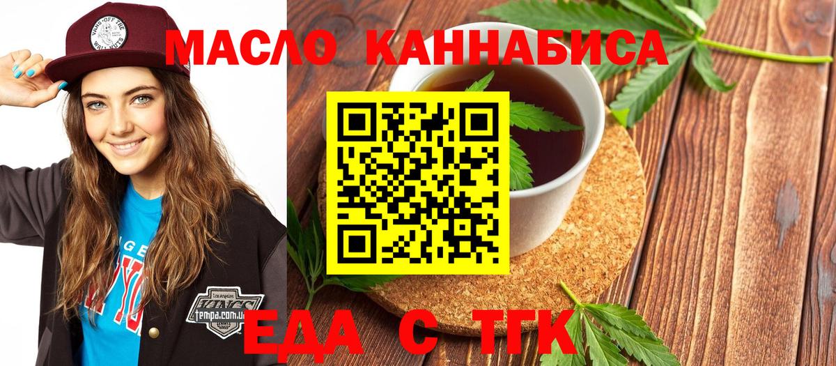 Сертолово  Canna-Cookies конопля  Вход с VPN 