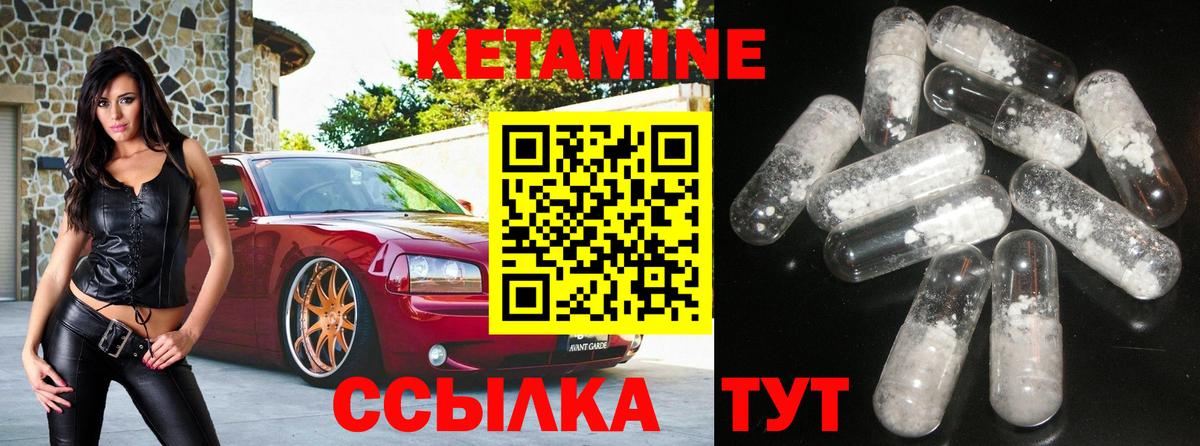 КЕТАМИН ketamine  Кетамин ketamine  Сертолово  Вход с VPN 