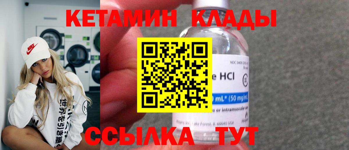 Альфа ПВП СОЛЬ   COCAIN  Вход с VPN  Канабис  Меф МЯУ МЯУ кристаллы  АМФ   Сертолово  НБОМе  Где купить наркотики?  ГАШИШ  Экстази  Каннабис 