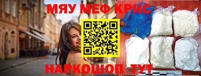 mdpv Пушкино