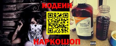 скорость Рузаевка