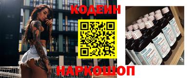 синтетический гашиш Рыбинск