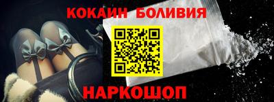 синтетический гашиш Рыбинск