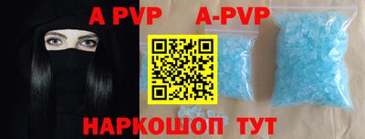 бутик Рязань