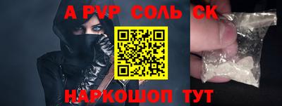 круглые Пугачёв