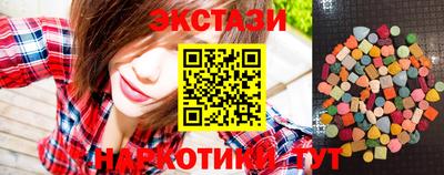 бутик Рязань