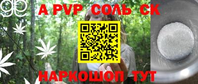 бутик Рязань