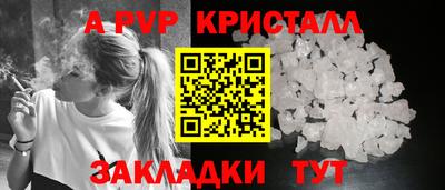 бутик Рязань