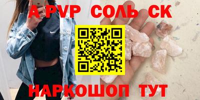 синтетический гашиш Рыбинск