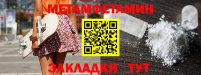 синтетический гашиш Рыбинск
