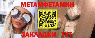 синтетический гашиш Рыбинск