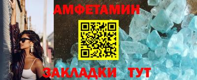 бутик Рязань