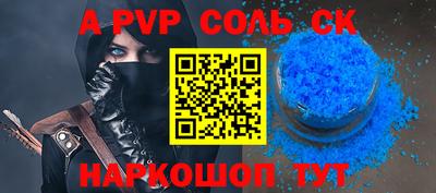 круглые Пугачёв