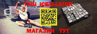 бутик Рязань