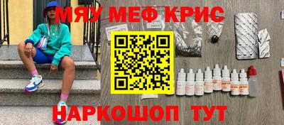 скорость Рузаевка