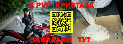 mdpv Пушкино