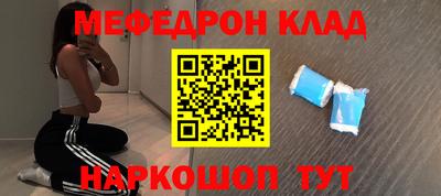 синтетический гашиш Рыбинск