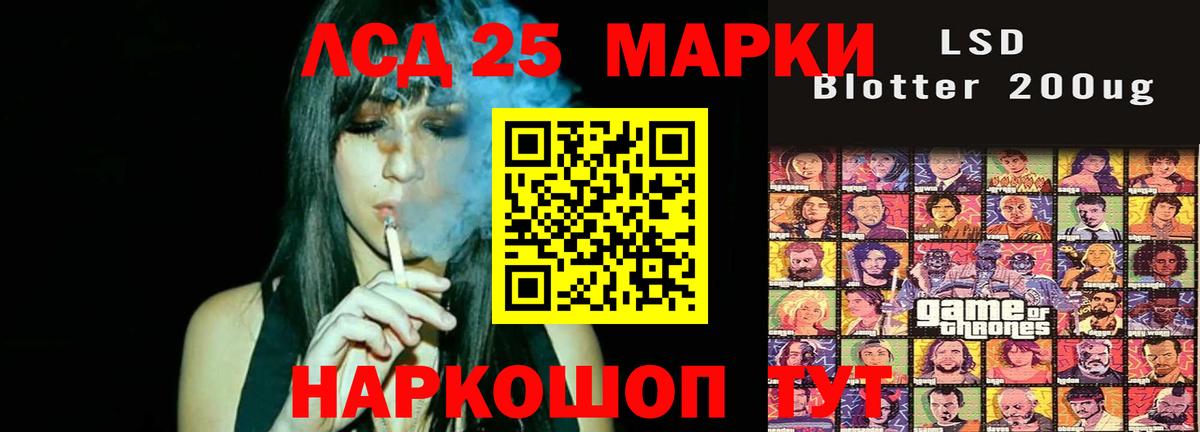Лсд 25 экстази ecstasy  ЛСД экстази ecstasy  Вход с VPN  LSD-25 экстази  Сертолово 