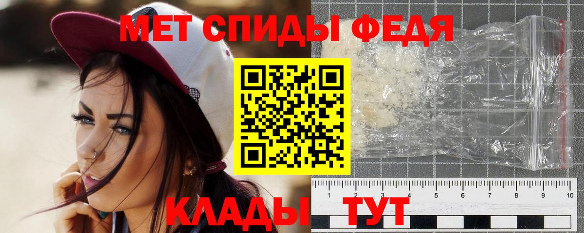 МЕТАМФЕТАМИН кристалл Сертолово