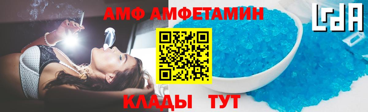 МЕТАМФЕТАМИН винт  МЕТАМФЕТАМИН винт  Вход с VPN  Сертолово 