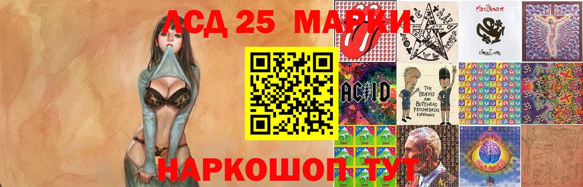 Марки N-bome 1,8мг  Вход с VPN  Наркотические марки  Сертолово 