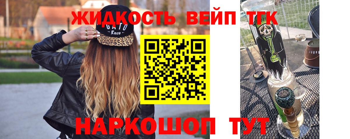 Сертолово  ТГК гашишное масло  Вход с VPN 