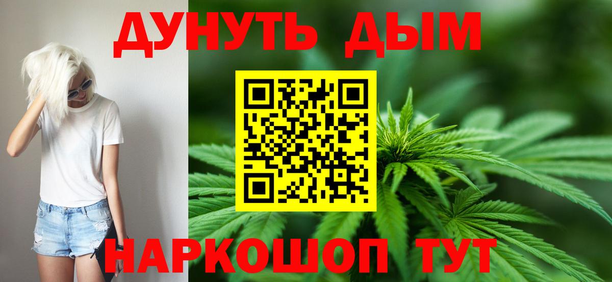 Бошки марихуана Bruce Banner  Вход с VPN  Бошки Шишки AK-47  Канабис индика  Сертолово 