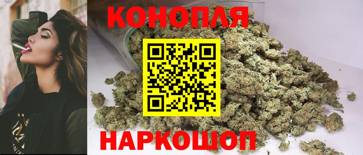 Каннабис Ganja Сертолово